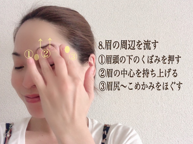 メイク前にリセット!美容のプロが伝授する「むくみ顔マッサージ」
