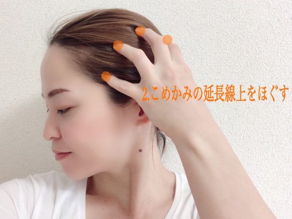 頭がシャキッ！エステティシャンが教える朝の「頭皮マッサージ」術