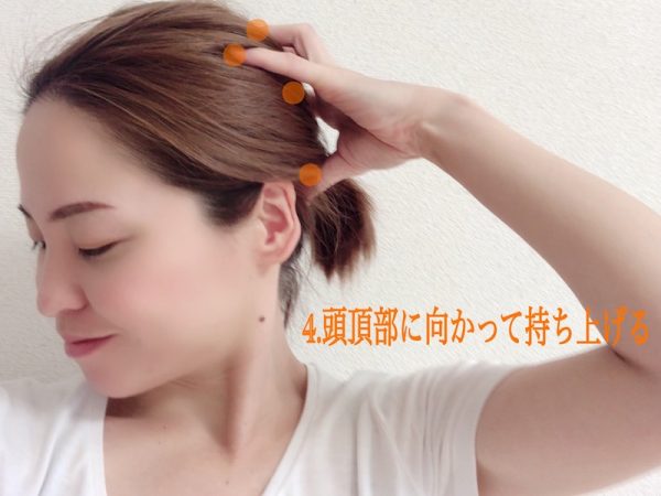 頭がシャキッ！エステティシャンが教える朝の「頭皮マッサージ」術