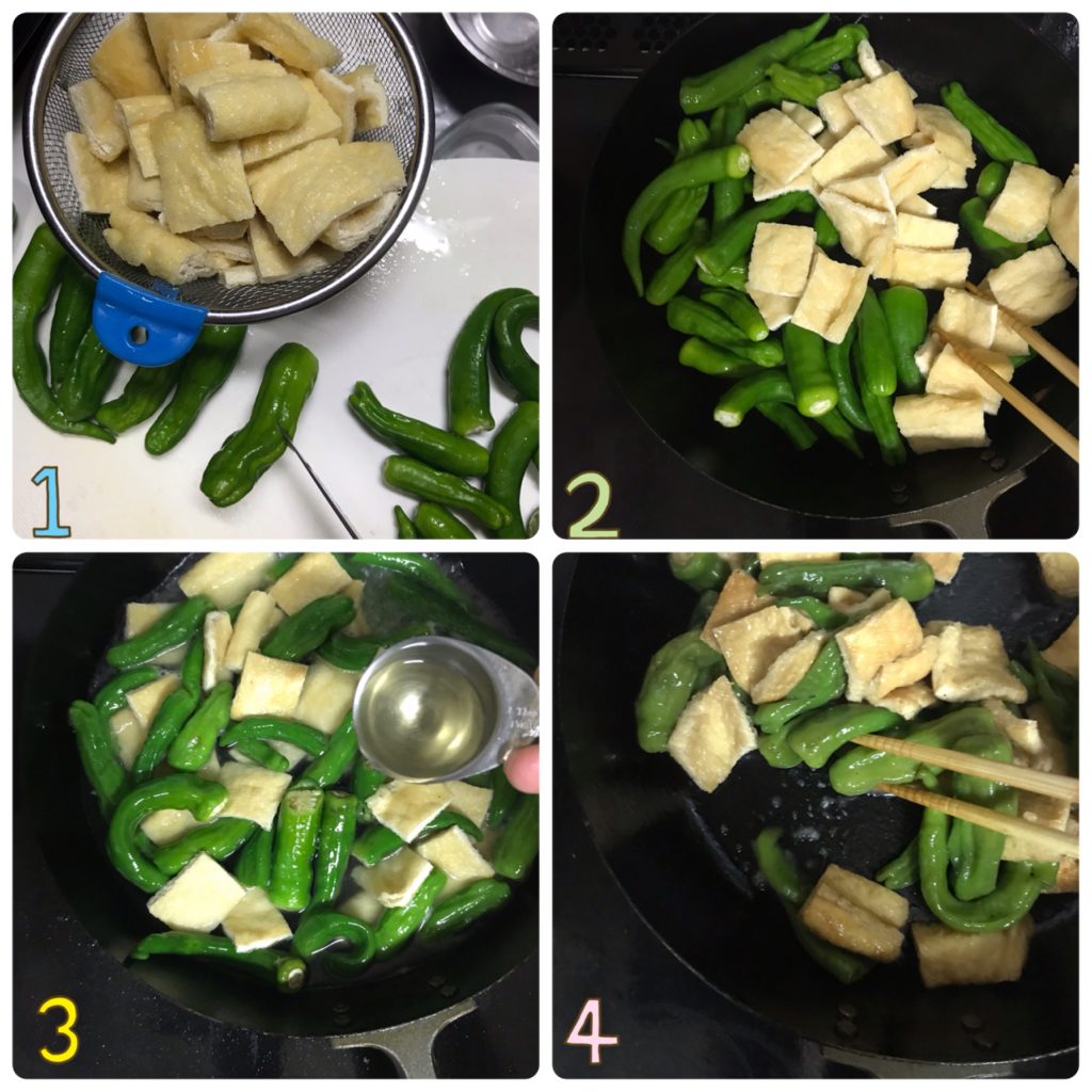ご飯によく合う和風味！「シシトウと油揚げの甘辛煮」の作り置き
