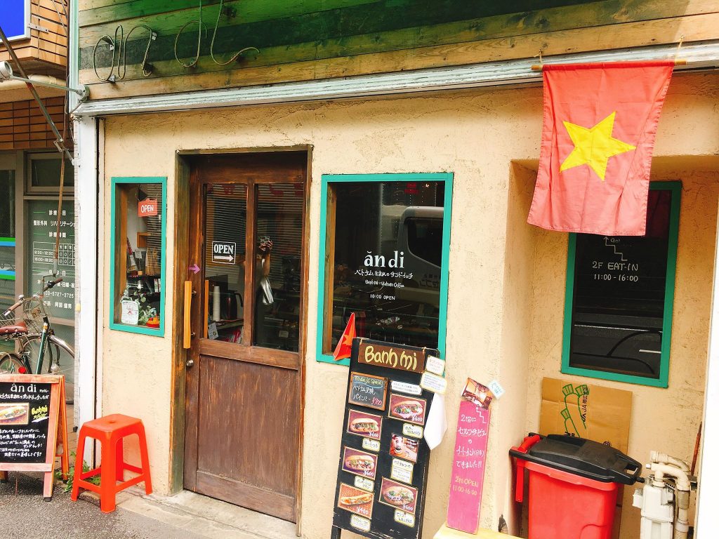 【祖師谷大蔵】夏におすすめ!さっぱり美味しいバインミーに出会える店「andi」