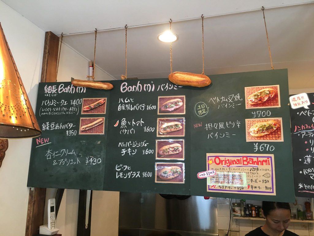 【祖師谷大蔵】夏におすすめ!さっぱり美味しいバインミーに出会える店「andi」