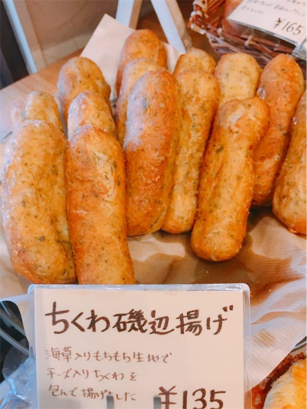 【大田区・糀谷】揚げたてふわふわのあげぱんが格別!「ブーランジェリー・ミモレット」