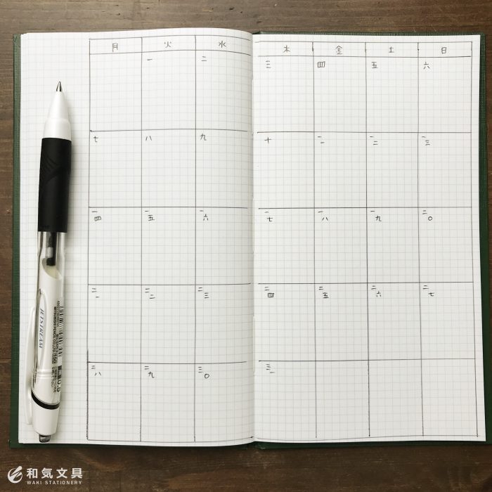 1日を1文字で表してみよう！「漢字日記」の楽しみ方