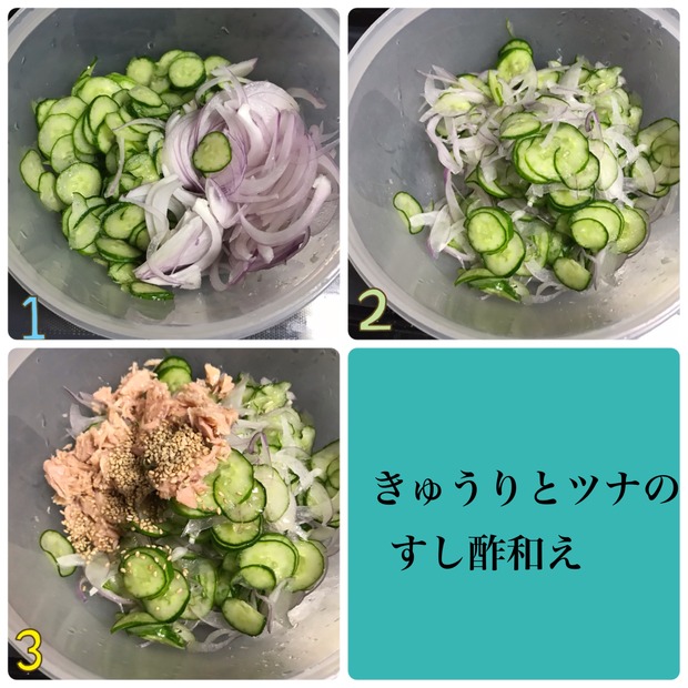 すし酢で簡単！火を使わない「きゅうりとツナの甘酢和え」の作り置き