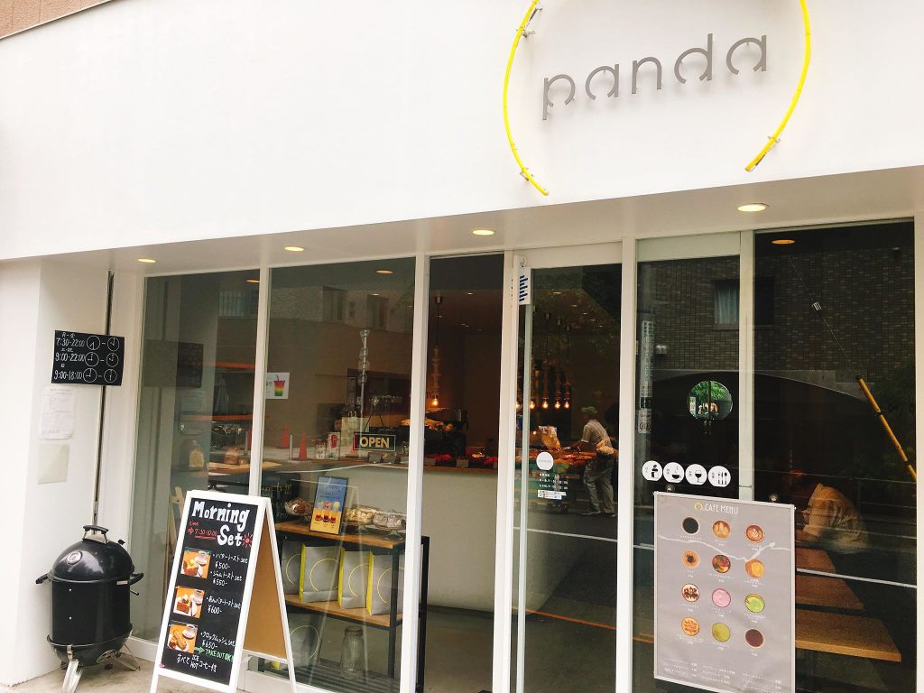 本郷3丁目のパン屋さん「panda」
