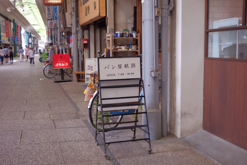 旅先で出会ったお気に入り！早起きして行きたい「パン屋航路」@尾道
