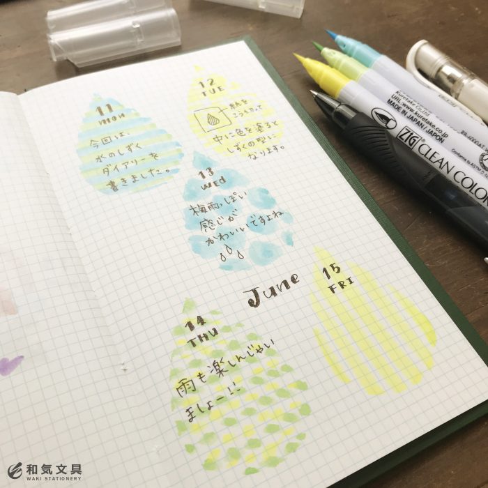 ふせんとペンで簡単！キュートで楽しい手作り手帳「しずくダイアリー」
