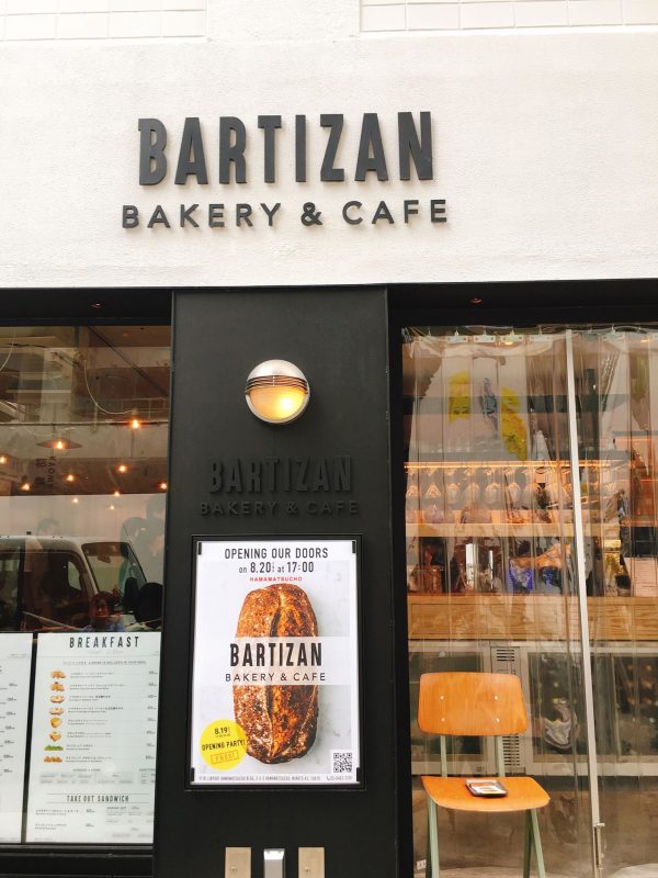 【浜松町】魅力いっぱいモーニングが揃った新ベーカリー「BARTIZAN Bakery&Cafe」