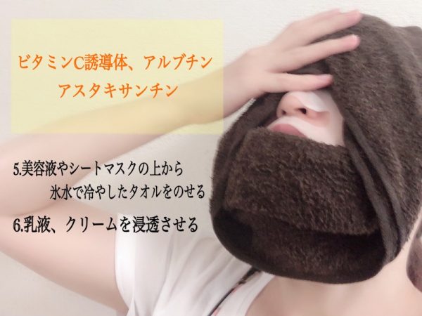 夏のダメージを解消!肌のお悩み別「美容液」の選び方と使い方