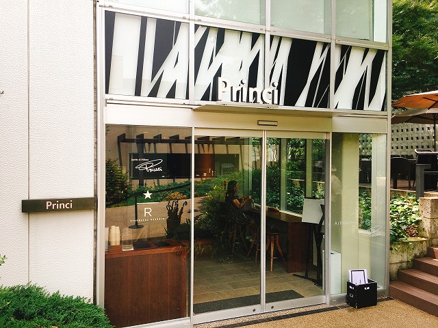 【代官山】日本初の単独1号店！ミラノ発のイタリアンベーカリー「プリンチ代官山T-SITE」