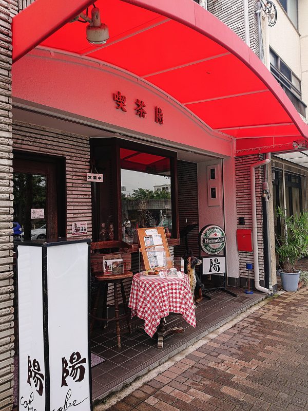 【京都】おみくじも楽しめる！バターがしみた厚切りトースト朝食@喫茶 陽