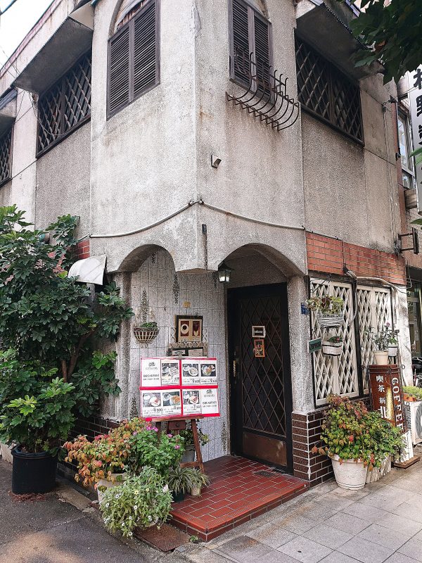 【大阪】ワンコインで楽しむ「ツナトースト」モーニング@喫茶 新北浜