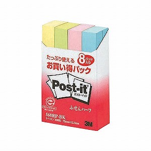 スリーエム ポスト・イット ふせんハーフ 75mm×12.5mm 100枚×8個パック 4色セット 563円(税込)