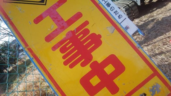 看板