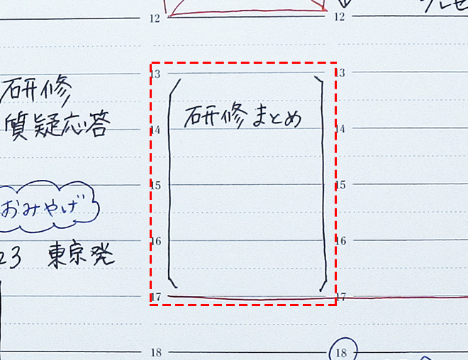初めてさんでもOK!仕事に役立つ「バーチカル手帳」の書き方アイデア