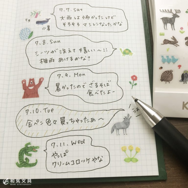 貼るだけで毎日が楽しくなる！「シール日記」の書き方アイデア♪