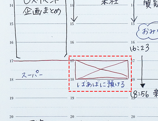 初めてさんでもOK!仕事に役立つ「バーチカル手帳」の書き方アイデア