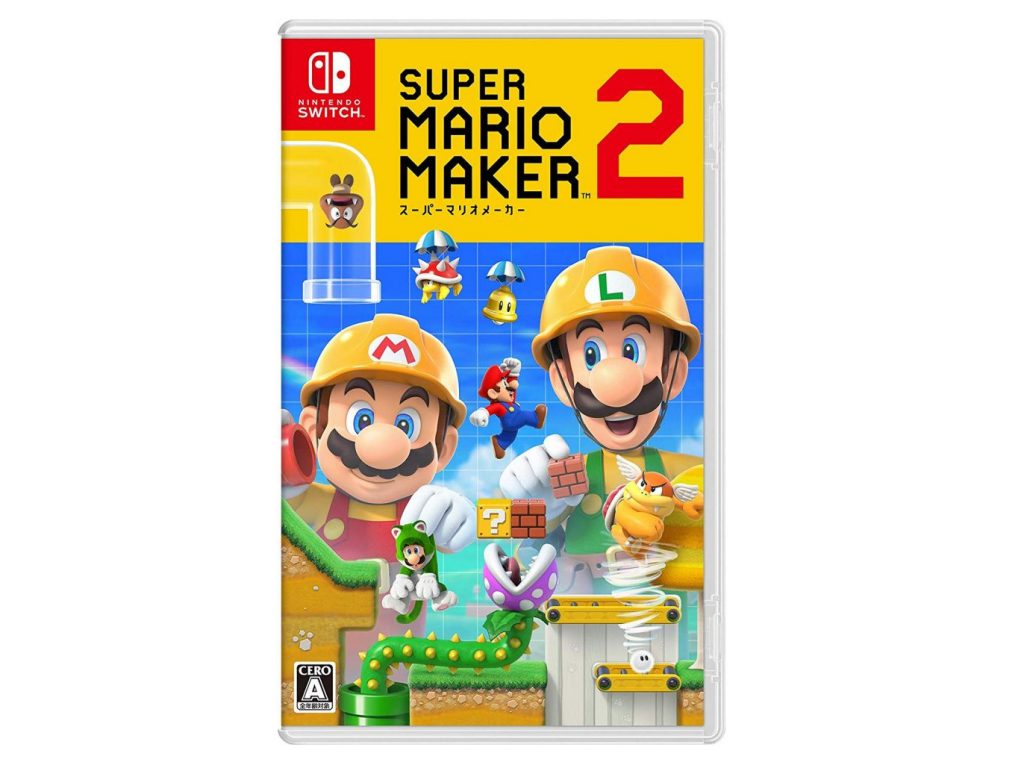 大人もハマる!?自分だけのコースが作れるゲーム『スーパーマリオメーカー 2』