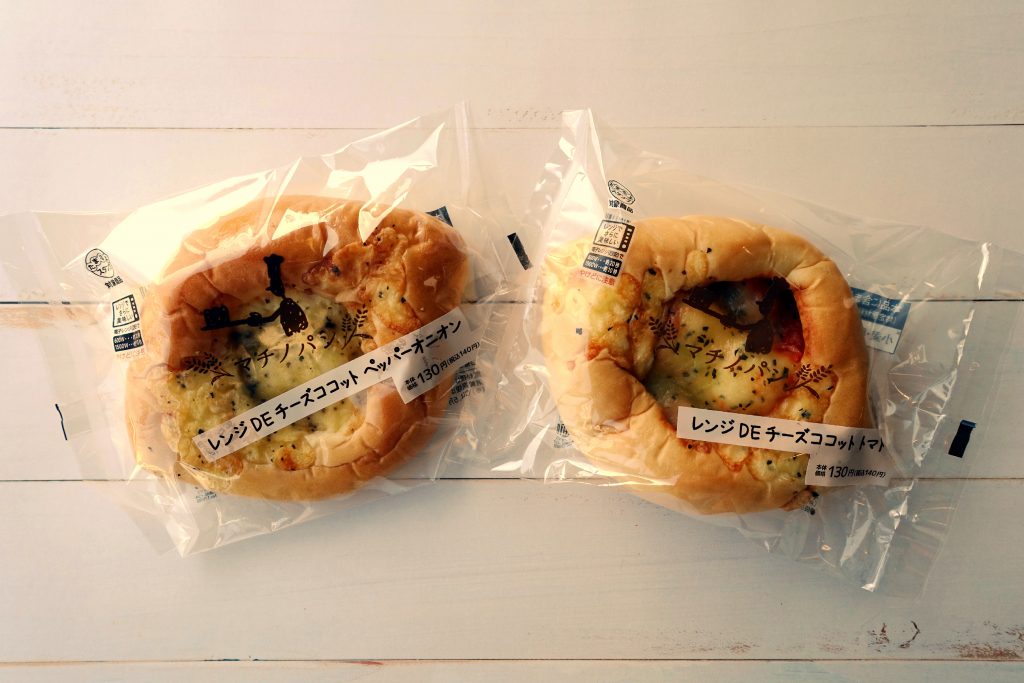 (20秒でふっくら♪朝食向きパン「レンジ DE チーズココット」2種)