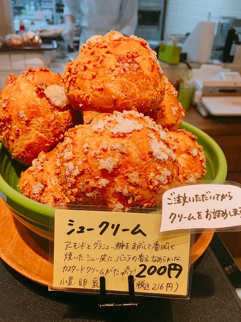 【大阪】芸術的なクロワッサンに惚れ惚れ!「La Fournee(ラ・フルネ)」