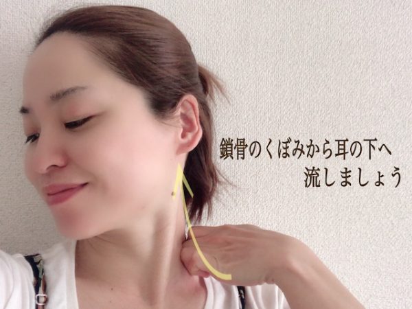 メイク前にリセット!美容のプロが伝授する「むくみ顔マッサージ法」 by 美容家寒川あゆみ