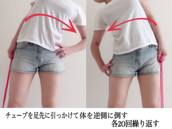 100均グッズでできる!「ウエスト+上半身」引き締めエクササイズ