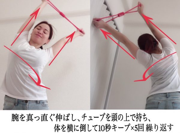 100均グッズでできる!「ウエスト+上半身」引き締めエクササイズ