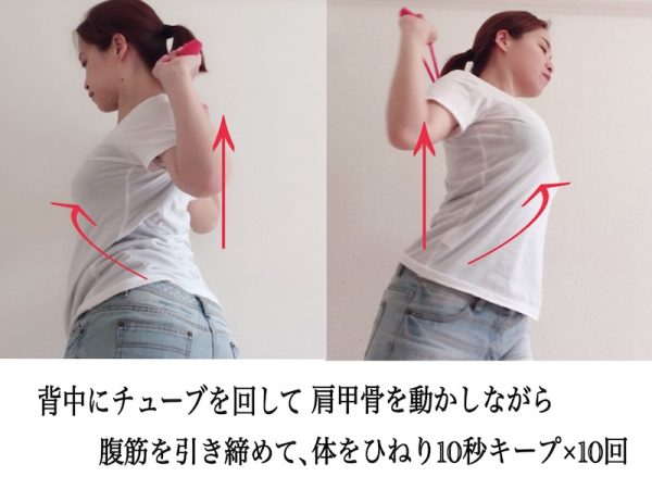 100均グッズでできる!「ウエスト+上半身」引き締めエクササイズ