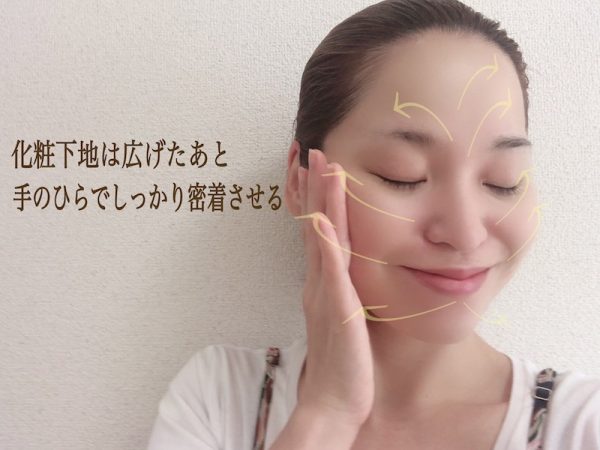 コツ満載!ツヤがあって崩れにくい「ベースメイク」基本テクニック