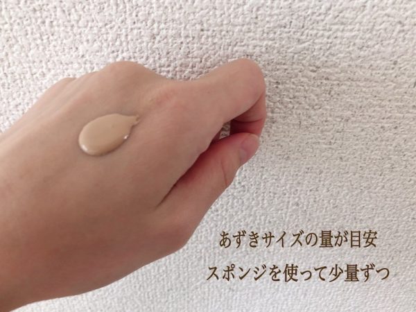 コツ満載!ツヤがあって崩れにくい「ベースメイク」基本テクニック
