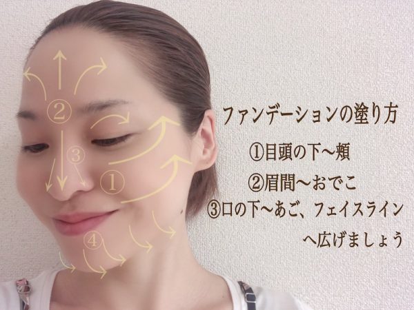 コツ満載!ツヤがあって崩れにくい「ベースメイク」基本テクニック