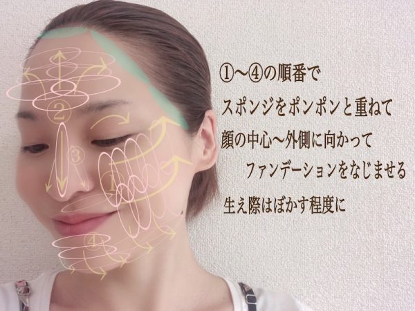 コツ満載!ツヤがあって崩れにくい「ベースメイク」基本テクニック