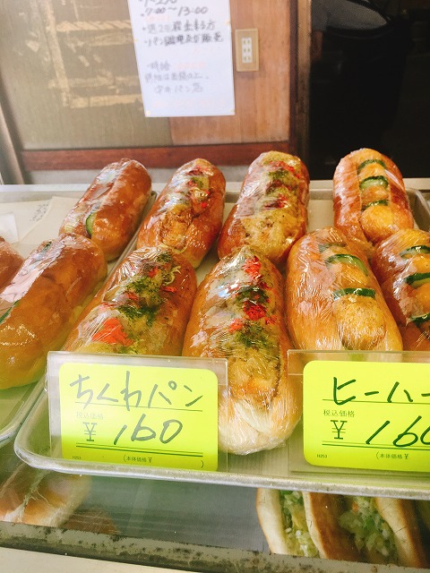 【横須賀】ソウルフード「ポテチパン」が絶品!『中井パン店』