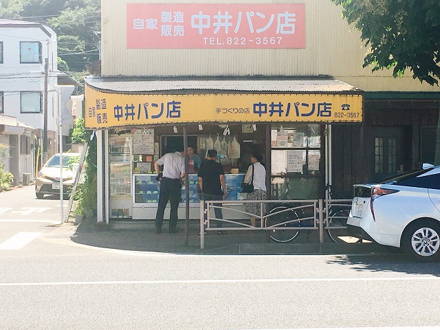 【横須賀】ソウルフード「ポテチパン」が絶品!『中井パン店』