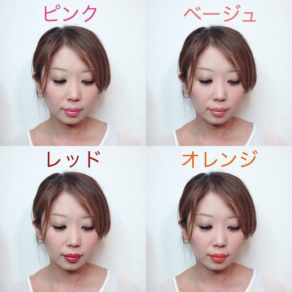 同じメイクでもこんなに変わる⁉「なりたい印象別」口紅の選び方