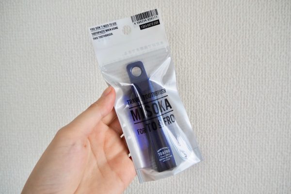 水だけで磨ける♪持ち歩きに便利な「TO&FRO」のコンパクト歯ブラシ