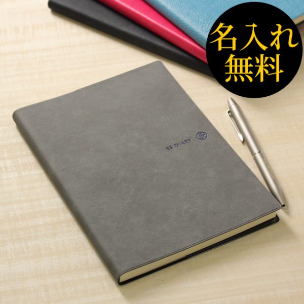 【手帳 2020年】 エイ ステーショナリー ES ダイアリー A5 週間バーチカルメモ 2,052円(税込)