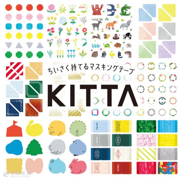 キングジム KING JIM KITTA キッタ Seal シール　378円（税込）