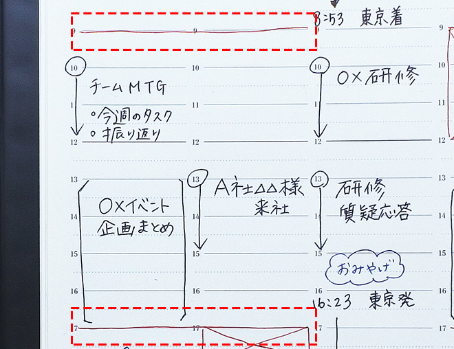 初めてさんでもOK！仕事に役立つ「バーチカル手帳」の書き方アイデア7選