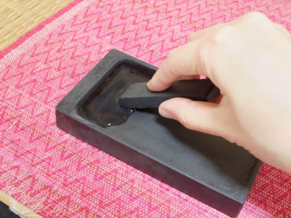 すずり