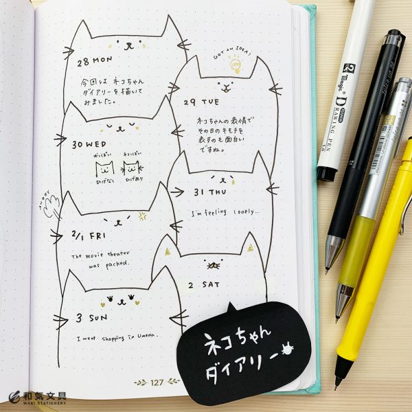 ノートごと抱きしめたくなる!可愛い手作り手帳「ネコちゃんダイアリー」