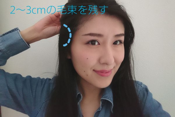 -5歳も夢じゃない!顔をリフトアップする裏技ヘアアレンジ術