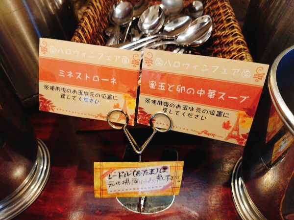 【奈良】こだわり食パンが食べ放題の贅沢モーニング！@ブーランジェリーアルション ラ・メゾン
