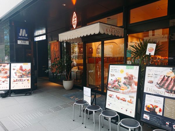 【大阪】産直野菜がたっぷり食べられるモーニング!@パンカラト ブーランジェリーカフェ