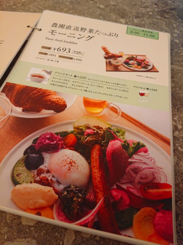 【大阪】産直野菜がたっぷり食べられるモーニング!@パンカラト ブーランジェリーカフェ