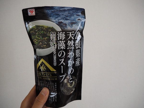 お湯を注ぐだけのスープ