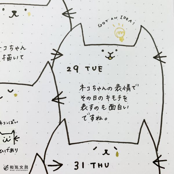 ノートごと抱きしめたくなる!可愛い手作り手帳「ネコちゃんダイアリー」