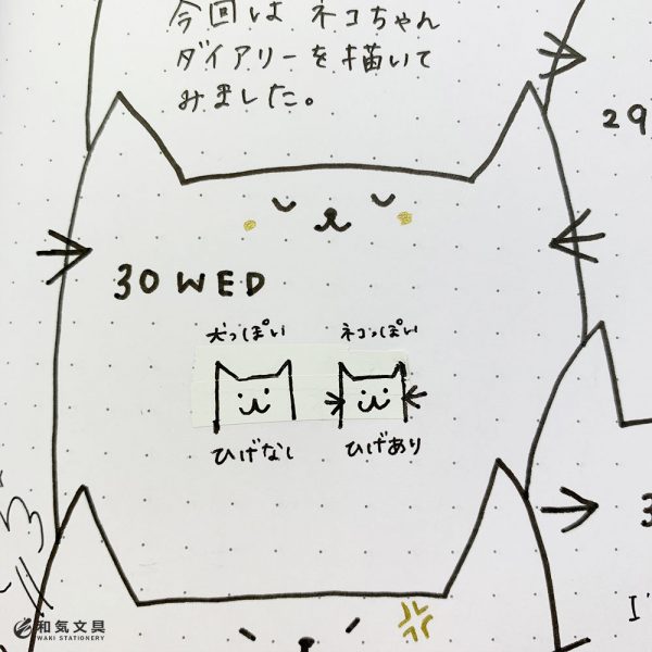 ノートごと抱きしめたくなる!可愛い手作り手帳「ネコちゃんダイアリー」