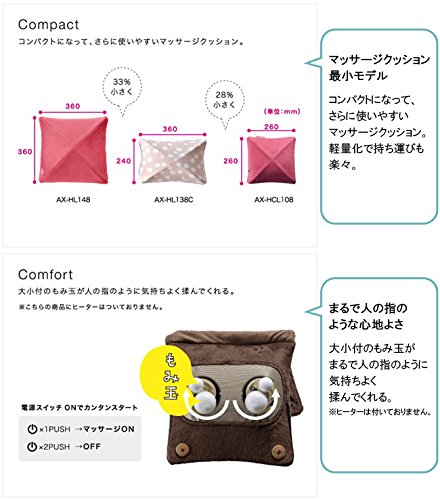 ルルド マッサージクッション
